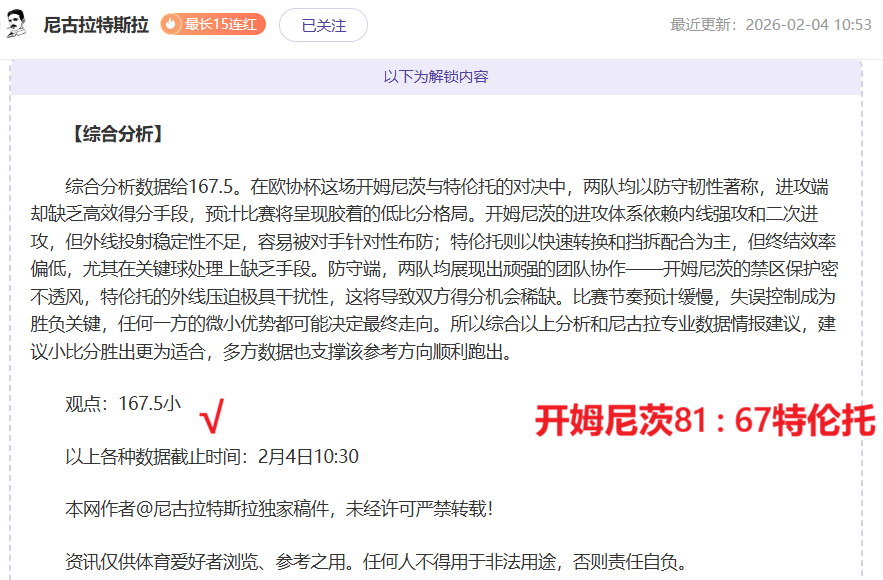 沃克租借转,米兰,深情致谢瓜,开云,kaiyun·开云（中国）,KaiYun,kaiyun·开云（中国）官网
