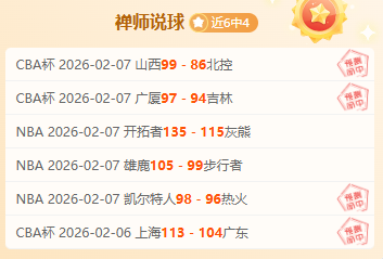 續約英超將,總投入近,億英鎊,开云,kaiyun·开云（中国）,KaiYun,kaiyun·开云（中国）官网