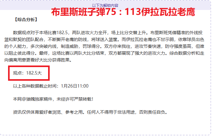 切尔西本赛,季英超主场,零封次数再,开云,kaiyun·开云（中国）,KaiYun,kaiyun·开云（中国）官网