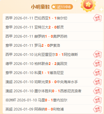 达米安披战,袍成国米队,誓全力以赴,开云,kaiyun·开云（中国）,KaiYun,kaiyun·开云（中国）官网