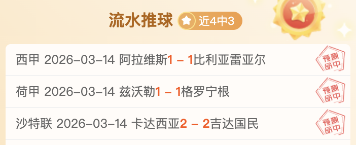 中超联赛实,施每日双赛,球队间比赛,开云,kaiyun·开云（中国）,KaiYun,kaiyun·开云（中国）官网