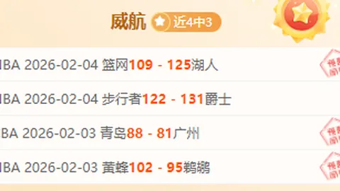 NBC續約英超將達6年，總投入近19億英鎊