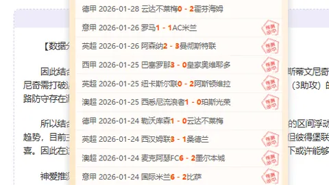 鲍威尔计划短暂休假养伤，痊愈后将回归球队