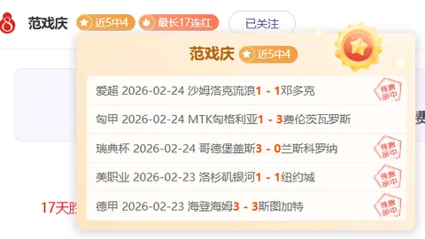 [NBA]连续三战爵士 客场败北